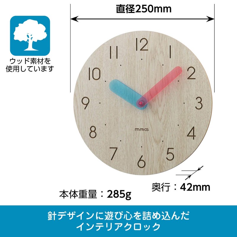 MAG W-745N-Z Analog Wall Clock, Diameter 9.8 inches (25 cm),