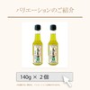 オーサワジャパン オーサワのえごま油(生)140g
