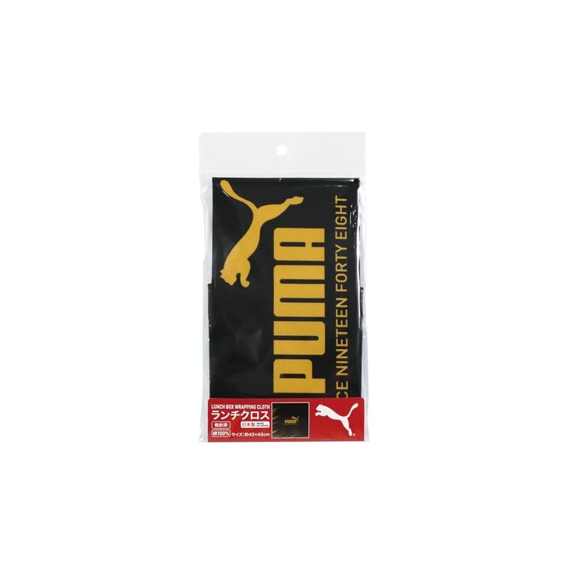PUMA Kids Lunch Lunch Cloth W43×D43×H0.1cm PM546 Made in Japan