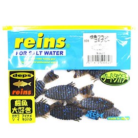 Reins (Rain) Worm Root Fish 2 Flat SW # B38 gokiburu-