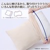 Nishikawa PJ03242008 Wrap Slipcover Pillow Cover, Compatible with Pillows, 19.7