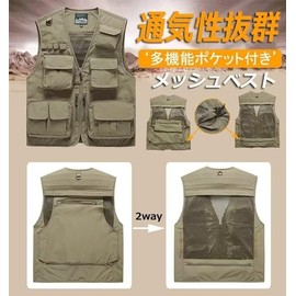 inotenka Men's Work Vest, Fishing Vest, Spring and Summer, Outdoor Vest, Nylon, Work Vest, 15 Pockets, Multi-functional, For Fishing, Photographers, Climbing, Photography, Large Size, Breathable,