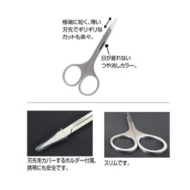Owner Traveler Scissors