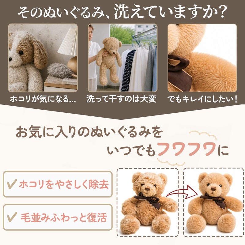 Pianna Plush Brush, Recommended by Active Caregivers, Made of Natural