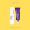 Eclat Dutin Amino Cream 50ml Glutathione Complexion Improvement / 에끌라뒤땅 아미노 크림 50ml 글루타치온 안색개선