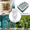 RUIZHI Smart Aquarium Temperature Control Socket with Sensor Digital Temperature