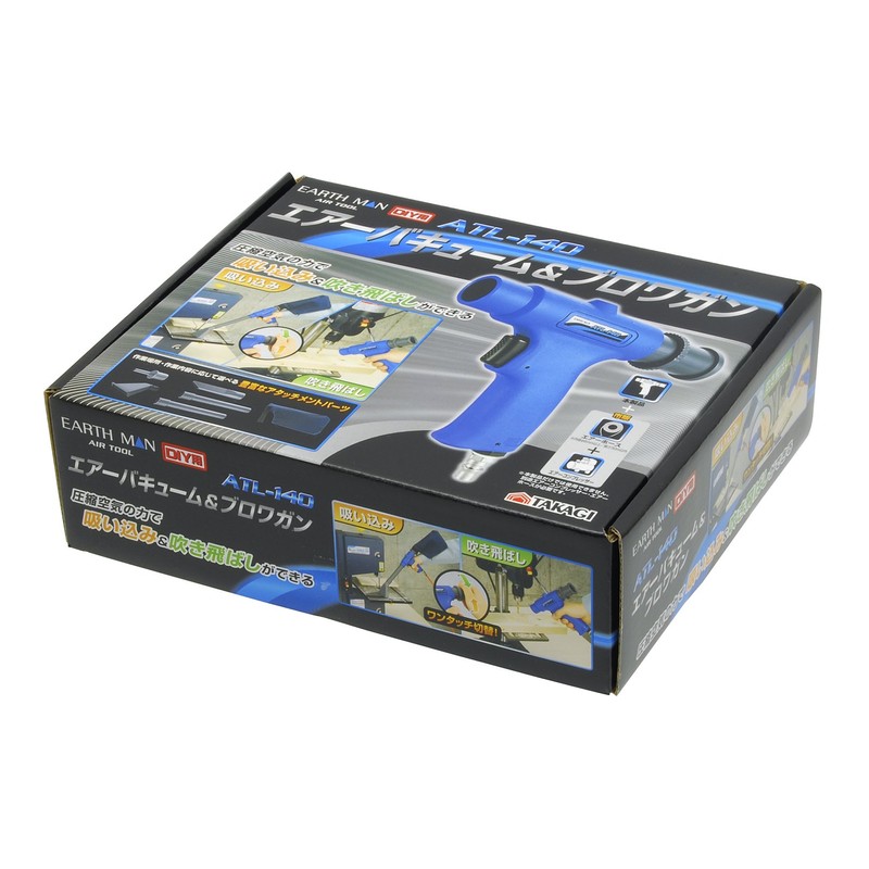 高儀 Earth Man ea-bakyu-mu & burowagan ATL – 140 