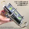 Tobiichi Thin Level Holder Replacement Item B-30