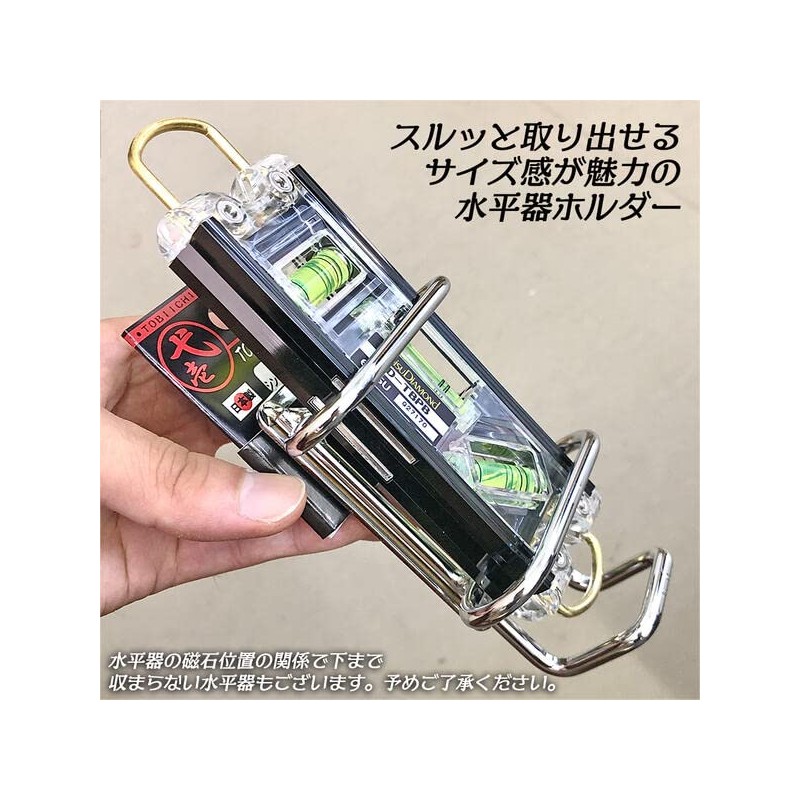 Tobiichi Thin Level Holder Replacement Item B-30
