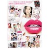 Lip Addict Lipaddict 203 Monchery, Genuine Product, Lip Gloss from
