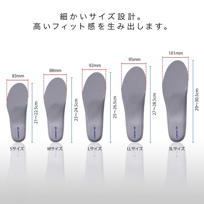 ZAMST Footcraft Cushioned Sports Insole, Size 3L, 11.4 - 12.0