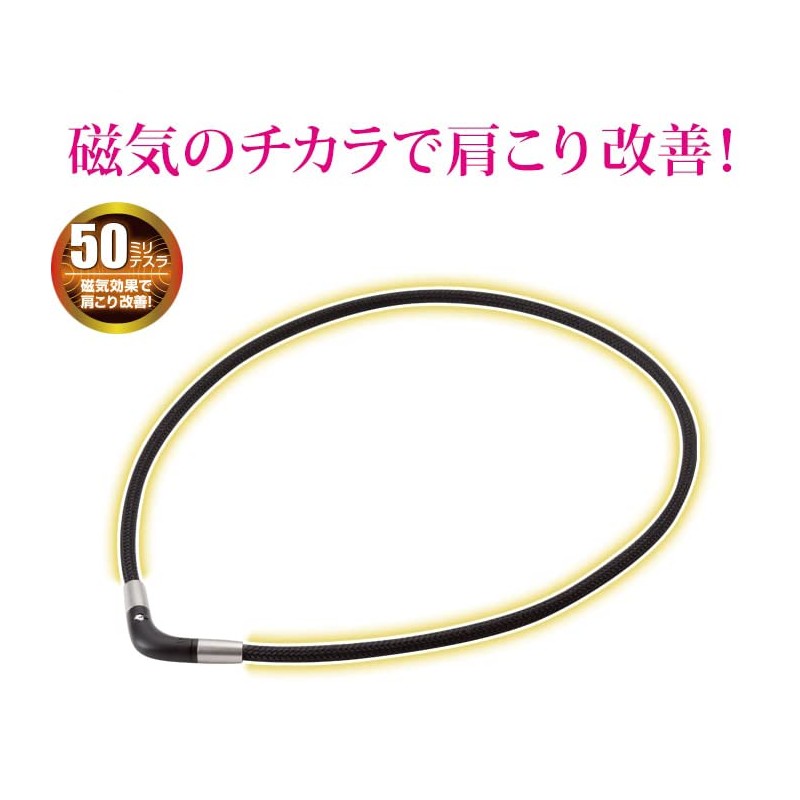 Phiten RAKUWA Magnetic Titanium V - Shaped Necklace, black