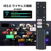 Projector Remote Control for TCL Projector C1 A1s