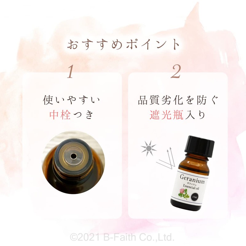 Natural 100% Geranium Oil 10ml Aroma Oil Essential Oil