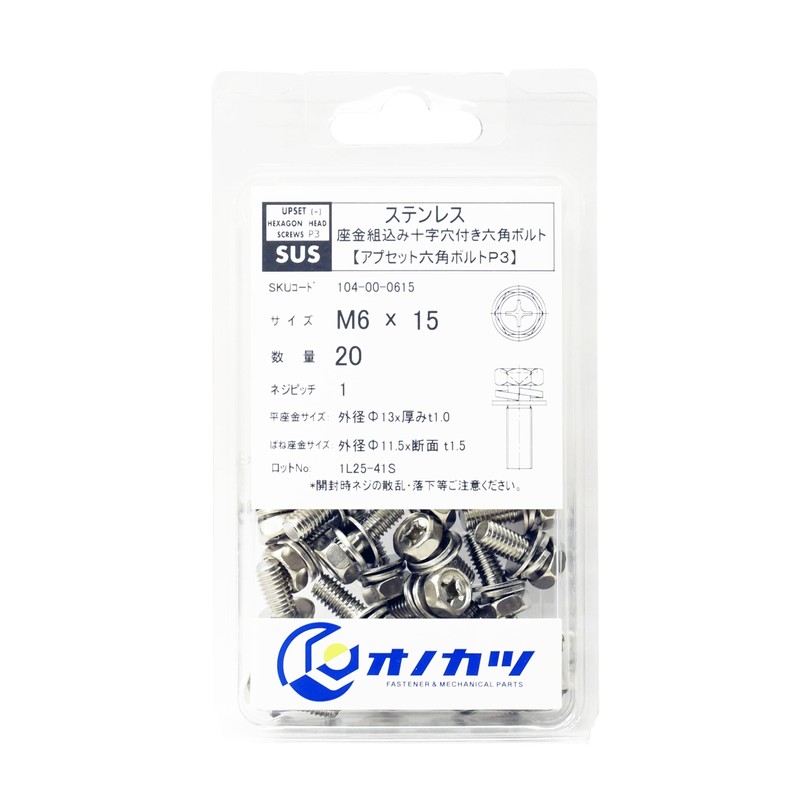 Onokatsu 104-00-0615 Stainless Steel Hex Bolt with Cross Hole (Upset
