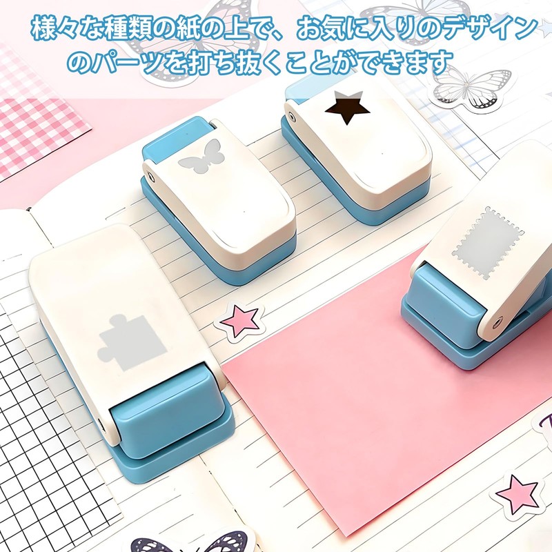Craft Punch Stamp Paper Punch Small Portable Scrapbooking DIY School