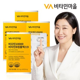 Vitamin Village (현대Hmall)비타민마을 비오틴 10000 비타민B 컴플렉스9 60정 x 4박스 (총8개월분) (Hyundai Hmall) Vitamin Village Biotin 10000 Vitamin B Complex 9 60 Tablets x 4 Boxes (Total 8 Months Supply)