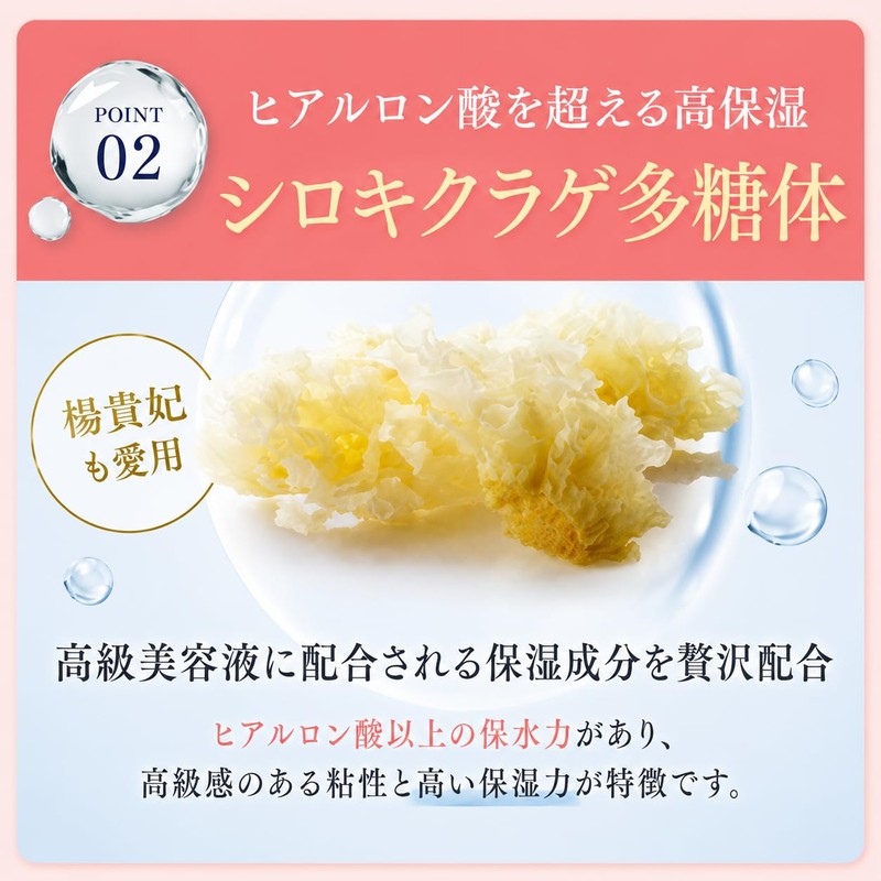 Delicate Zone, Soap, Odor, Drying, Blackheads, Germ Care, Weak Acid,