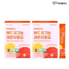 Care Plus NFC Organic Lemon Grapefruit 2 Boxes (20g / 케어플러스 NFC 유기농 레자몽 2박스 (20g X 28포)  100% NFC 유기농 레몬자몽즙