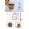 Kyoto Genmaicha 28695 Brown Rice Tea Bag