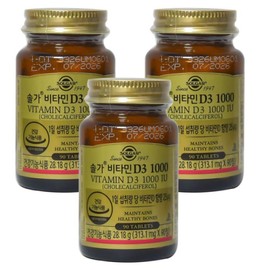 Solgar Vitamin D3 1000IU 313.1mg x 90 tablets x 3 line JD (16164196) / 솔가 비타민D3 1000IU 313.1mg x 90정 x3개 line JD (16164196)