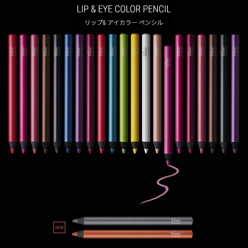 Visee AVANT Lip & Eye Color Pencil 016 METAL GRAY