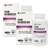 Austin Pharma Liposomal Fish Collagen Power 180 Tablets x 2 Bottles, Increased Body Absorption Rate / 오스틴제약 리포좀피쉬콜라겐파워180정x2통체내흡수율UP