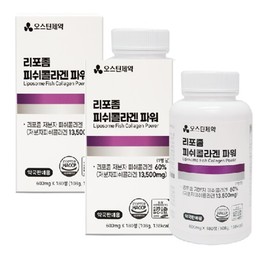 Austin Pharma Liposomal Fish Collagen Power 180 Tablets x 2 Bottles, Increased Body Absorption Rate / 오스틴제약 리포좀피쉬콜라겐파워180정x2통체내흡수율UP