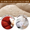 Waterproof Reversible Space Saving Kotatsu Futon, [moruhu] 105x75 cm Kotatsu