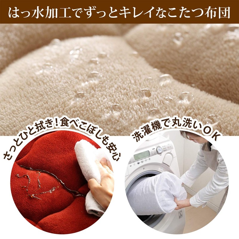 Waterproof Reversible Space Saving Kotatsu Futon, [moruhu] 105x75 cm Kotatsu