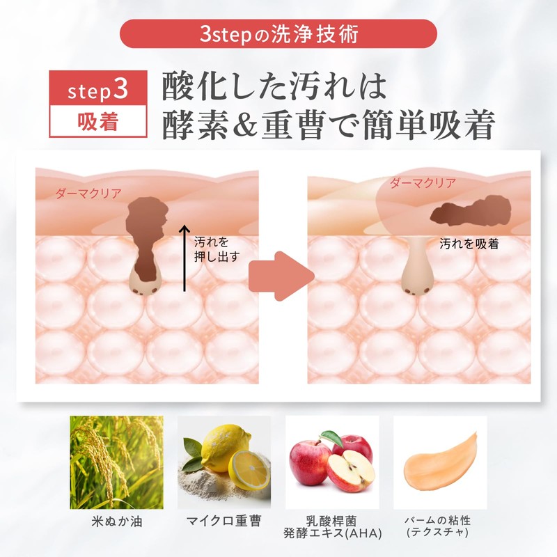 MELLIFE Cleansing Balm Derma Clear Cleansing Makeup Remover Makeup Remover
