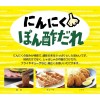 Asamurasaki Niniku Tare Japanese Garlic Ponzu Soy Sauce 500ml