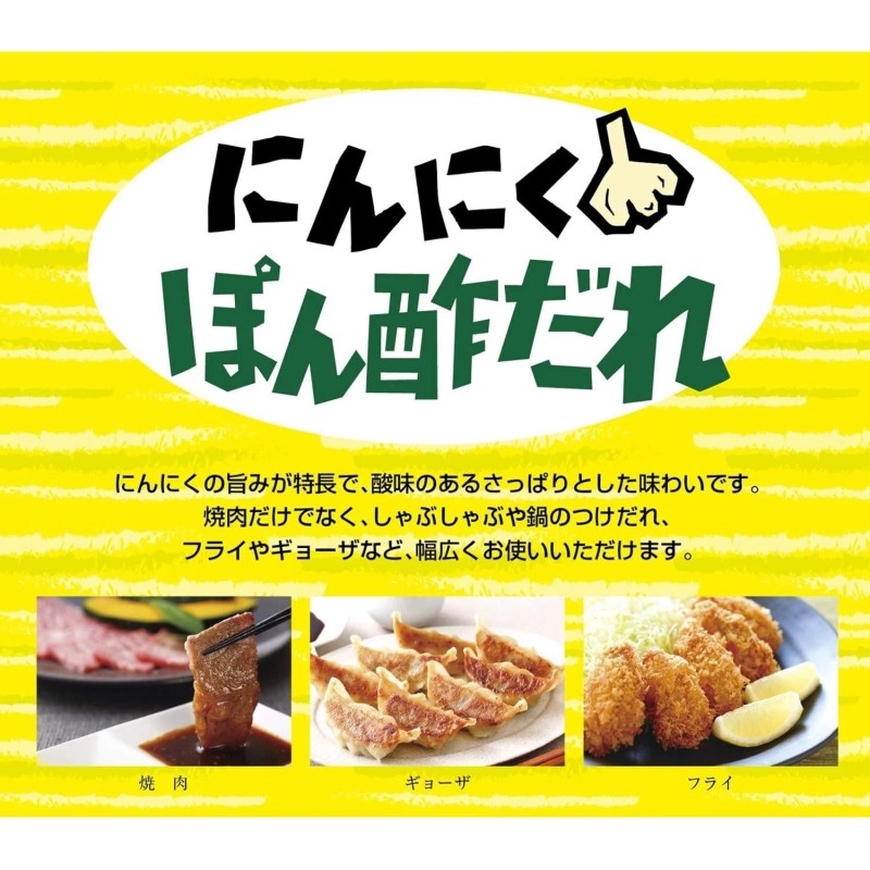 Asamurasaki Niniku Tare Japanese Garlic Ponzu Soy Sauce 500ml