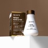 비타민마을 맥주효모 비오틴 & 아연 총270정 3박스 9개월분 Vitamin Village