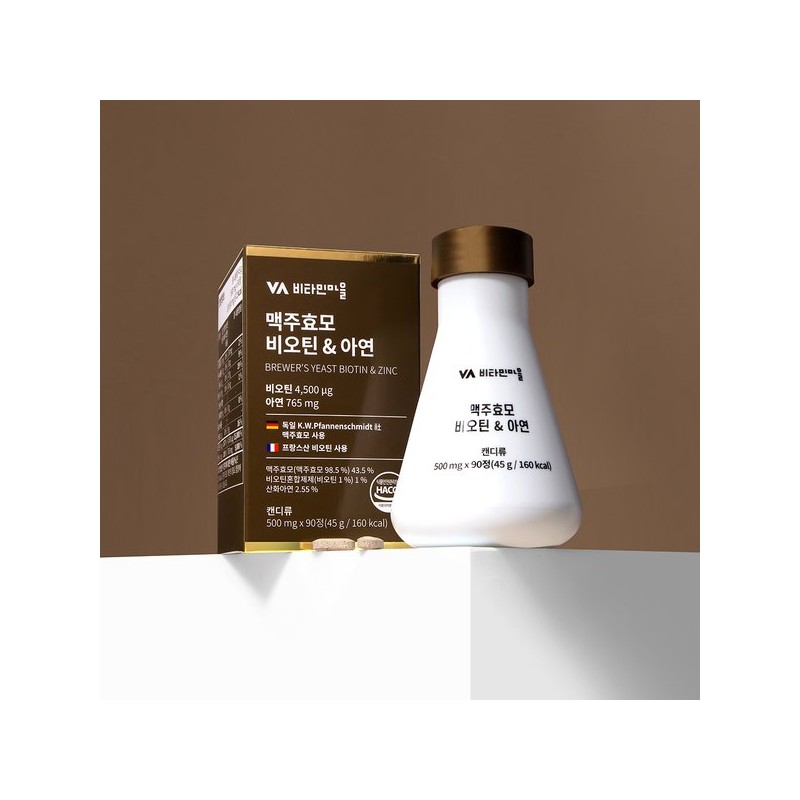 비타민마을 맥주효모 비오틴 & 아연 총270정 3박스 9개월분 Vitamin Village