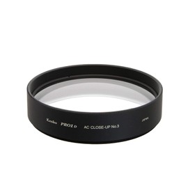 Kenko 55S PRO1D AC クローズアップ NO3 055236