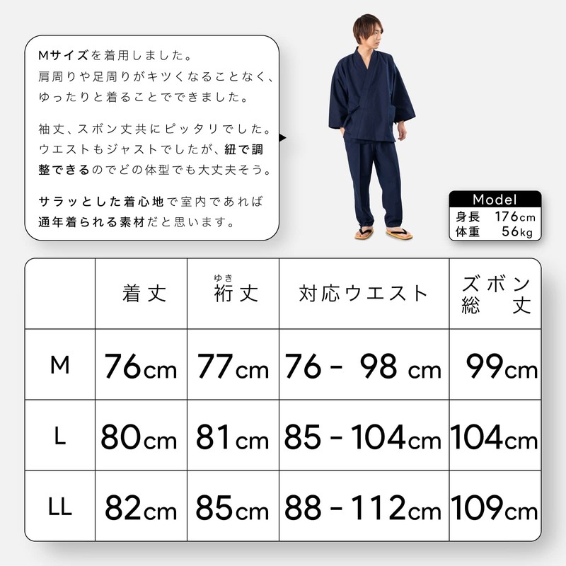 Ai Ai Samue Clothes, Honkurume Weave, Plain Tsurugi, Made in