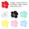 nc-smile Hawaiian Sticker Hibiscus Aloha (A, White)