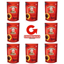 Roasted Sunflower Seeds Babkinu 500g Bundle of 8 Packages in a Box From Unipromax