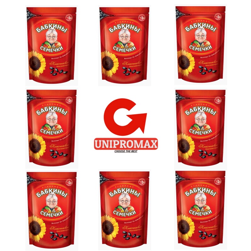Roasted Sunflower Seeds Babkinu 500g Bundle of 8 Packages in