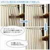 2643 Cafe Curtain, Invisible from Outside, Bathroom, Image, Blindfold, Tree