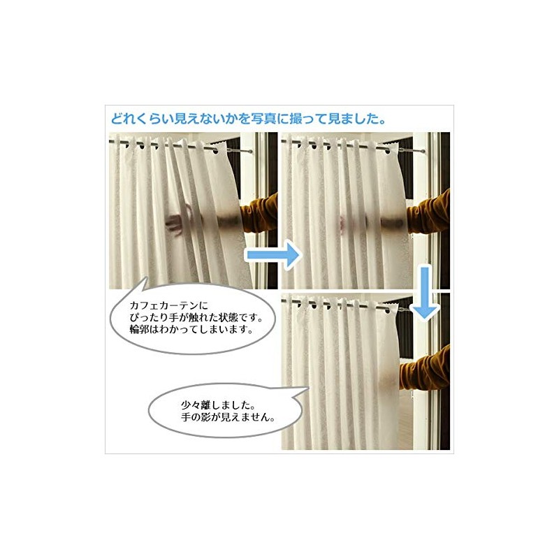 2643 Cafe Curtain, Invisible from Outside, Bathroom, Image, Blindfold, Tree