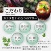 バイオサプリ BIO酵素 酵素ドリンク ファスティング 管理栄養士監修 81種の厳選素材 野草酵素原液100% 無添加(保存料、着色料、香料、防腐剤不使用) 置き換えダイエット 25ml×5包