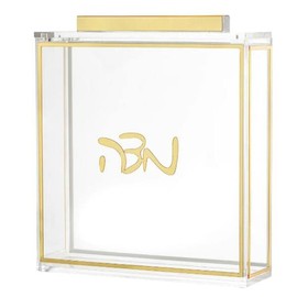 Waterdale Collection Gold Matzah Box - Classic Square Food Storage Container (9 x 9 inches) for Passover Celebration