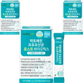 Breast Milk Lactobacillus Postbiotics Probiotics Breast Milk Derived Lactobacillus 30 sachets x 3 (3 month supply) Discount price / 모유유산균 포스트바이오틱스 프로바이오틱스 모유유래 유산균30포x3개 (3개월분) 할인가