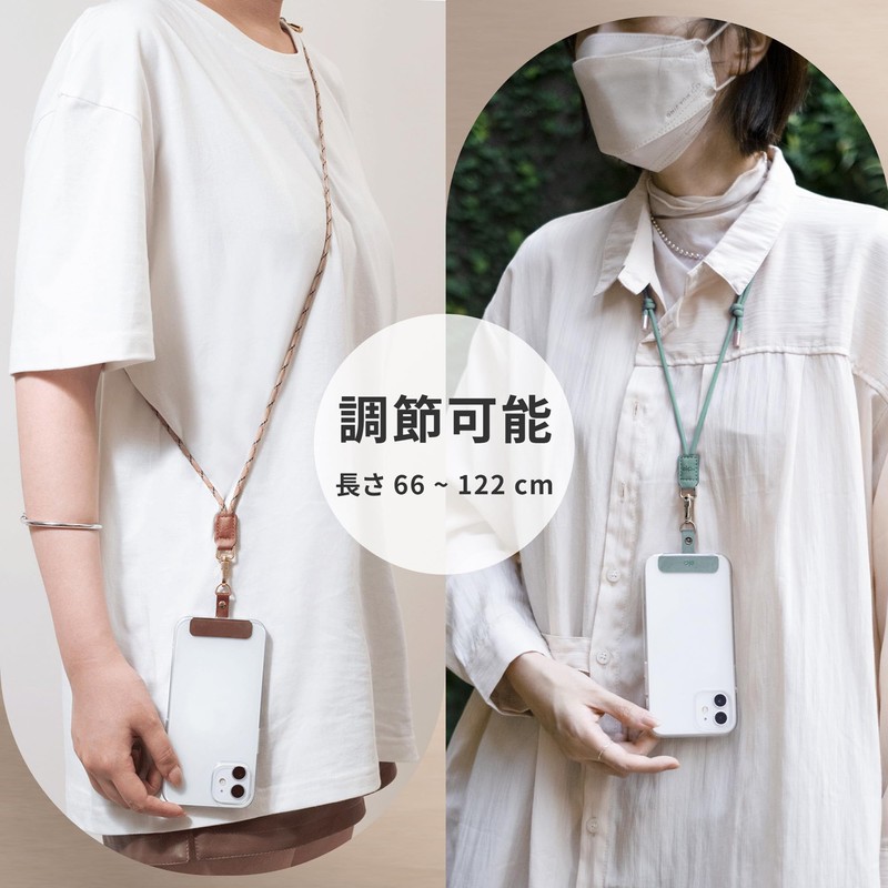 ekax Neck Strap & Cell Phone Strap Holder Set -