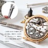 Spring Bar Remover, Spring Bar, Watch Band Adjustment Tool, Watch