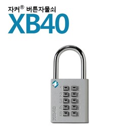 Korean Brand Jacker Lock Combination Lock/Push-Button Lock-XB40 3ea