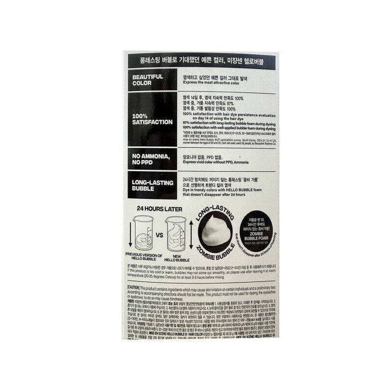 Mise-en-sc?ne New Hello Bubble 6A Dusty Ash x2 Self-Hair Dye