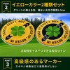 Golf Marker, Magnetic Clip, Set of 2 with Case, Ball